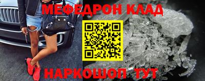 бутират Апрелевка