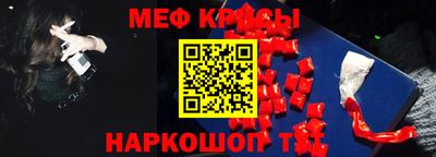 МДПВ Апшеронск