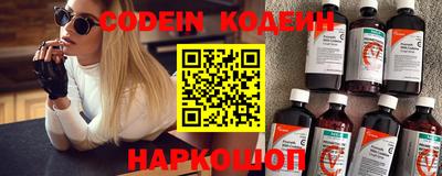 бутират Апрелевка