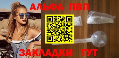 дистиллят марихуана Аргун
