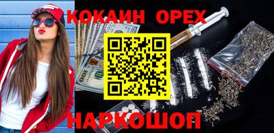 бутират Апрелевка