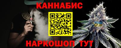 дистиллят марихуана Аргун