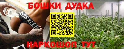 дистиллят марихуана Аргун