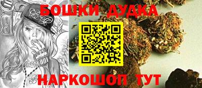 дистиллят марихуана Аргун