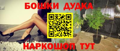 дистиллят марихуана Аргун
