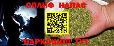 бутират Апрелевка