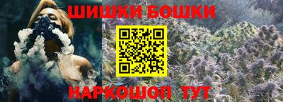 бутират Апрелевка