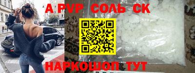 бутират Апрелевка