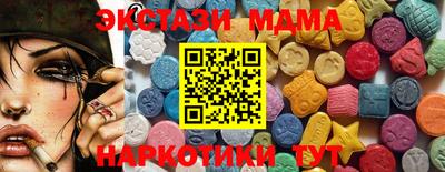 бутират Апрелевка