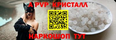 МДПВ Апшеронск