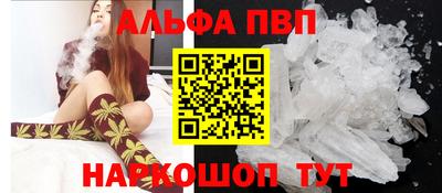 МДПВ Апшеронск