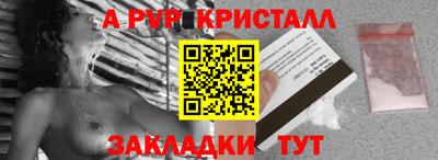 бутират Апрелевка