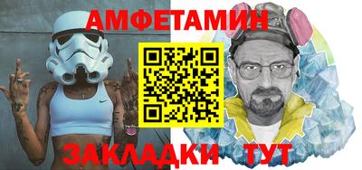 бутират Апрелевка