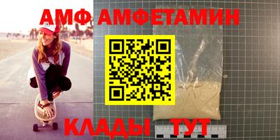 бутират Апрелевка
