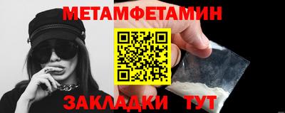 бутират Апрелевка