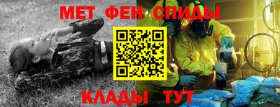 бутират Апрелевка