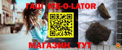 бутират Апрелевка