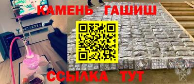 бутират Апрелевка
