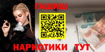 бутират Апрелевка