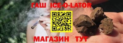бутират Апрелевка