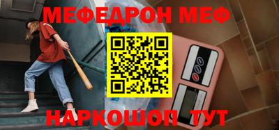 МДПВ Апшеронск