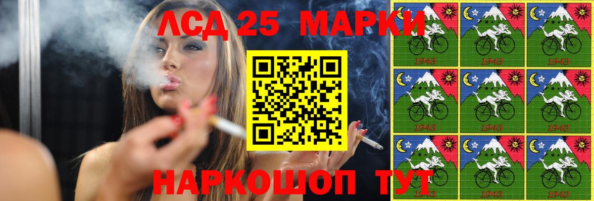 ЛСД экстази ecstasy  LSD-25 экстази ecstasy  Вход с VPN  Белогорск 