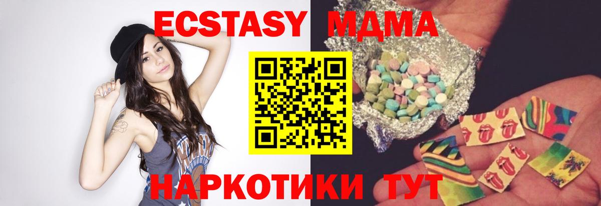 ГАШ  Cocaine  Белогорск  МАРИХУАНА  МЕФ   Метамфетамин  LSD-25  Вход с VPN  Гашиш 