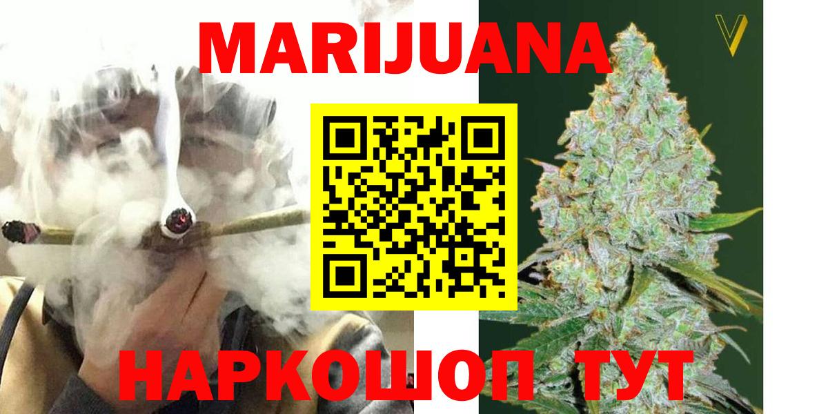 Конопля гибрид Белогорск