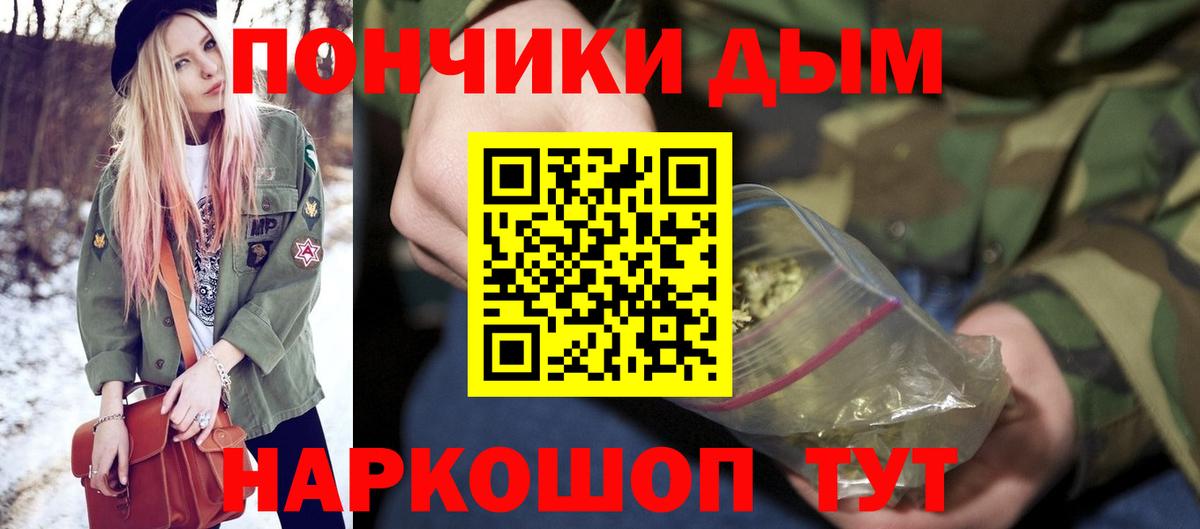 Канабис индика  Вход с VPN  Бошки марихуана сатива  Марихуана тримм  Белогорск 